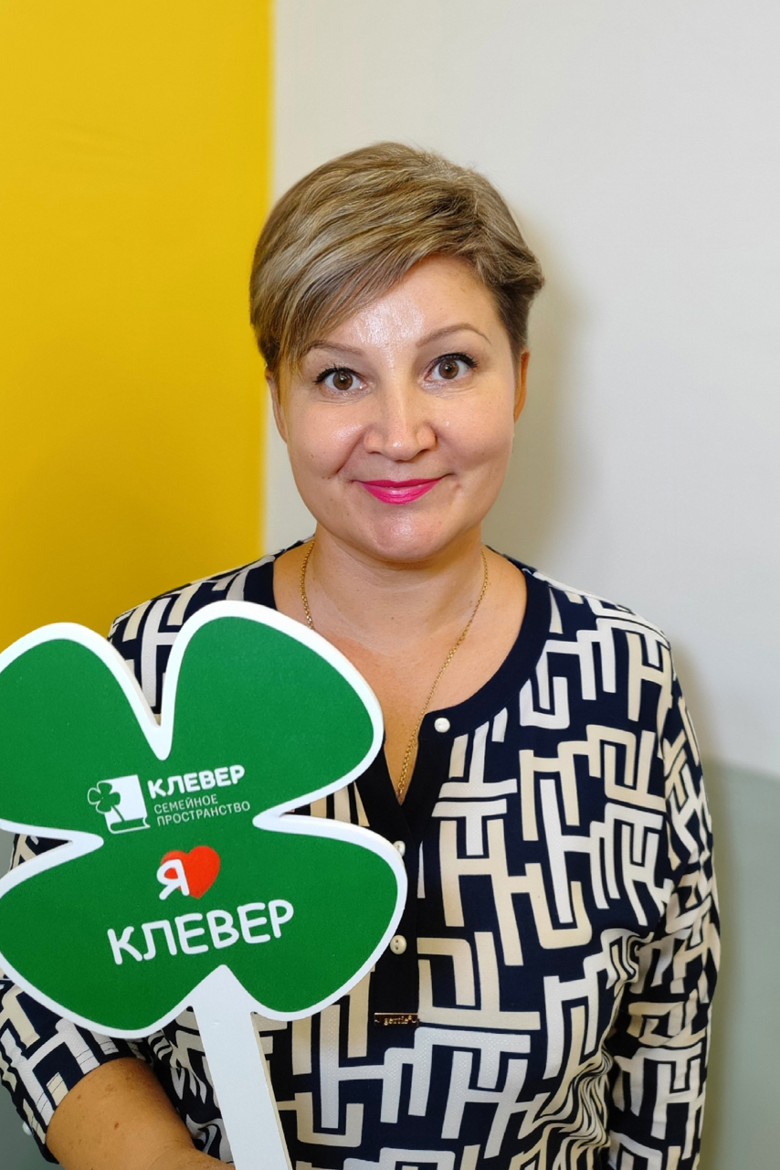 Голуб Наталья Владимировна
